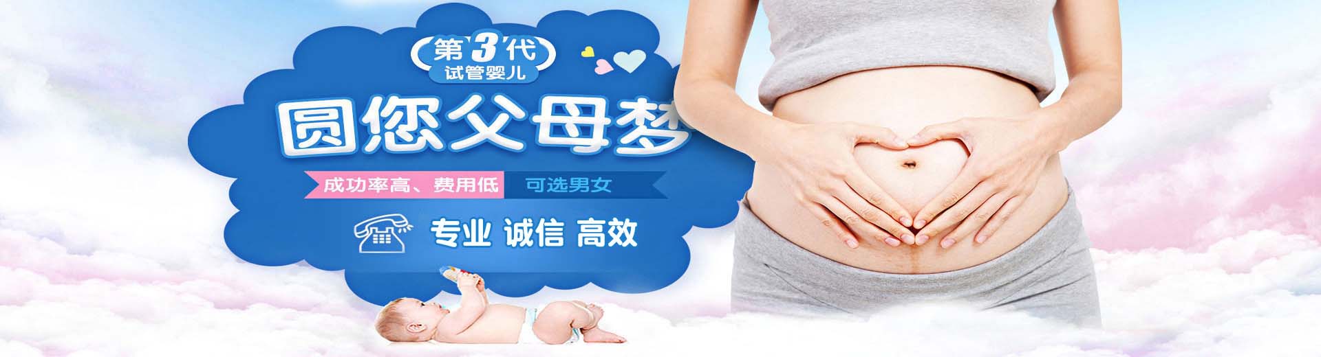正规高龄供卵代怀助孕,正规借卵助怀推荐咨询选性别,人工拉拉借卵代怀微信号图片2